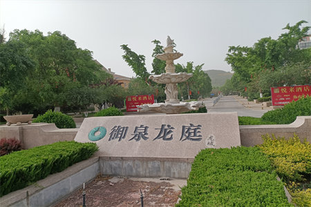 德利源家属院3室2厅1卫137㎡带付房